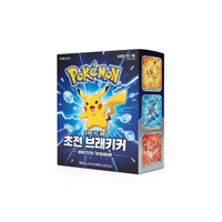 Cartes Pokémon TCG, Pokémon sv8, pack de cartes Electric Breaker, boîte de 30 packs, édition coréenne, jeu de cartes à collectionner, boîte de boosters