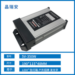 LED Rainproof Power Supply 12V <b>60</b>-400W AC DC Converter for Outdoor Display Surveillance Cameras - Product Image 2