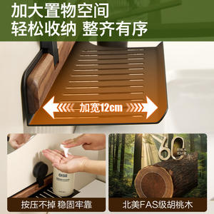 Étagère de salle de bain rectangulaire en bois de noyer avec ventouse, gain de place, durable, pour rangement sous robinet ou sous vasque - Product Image 4