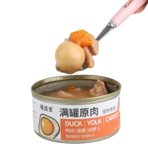 NOUVEAU Xishibao <span class=keywords><strong>bouillon</strong></span> original gros cubes <span class=keywords><strong>de</strong></span> <span class=keywords><strong>viande</strong></span> en conserve 170g Nourriture humide pour animaux OEM Personnalisation en usine - Product Image 4