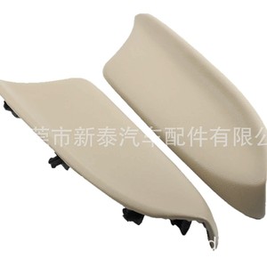 Cubierta de Reposabrazos para Honda Accord, Delantera, Beige Gris, Plástico, 83553-TA0-A31ZC - Product Image 3