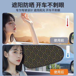 ม่านบังแดดข้างรถยนต์ ผ้าสีเงินไทเทเนียมเลเซอร์ ฟิล์มไฟฟ้าสถิต ดีไซน์ยืดหยุ่นได้ สำหรับรถยนต์รุ่นทั่วไป - Product Image 5