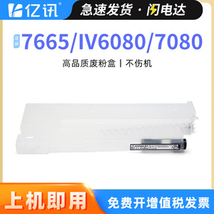 Caja de residuos de tóner compatible 7780 para impresora láser Fuji Xerox DC240, contenedor de reciclaje - Product Image 5