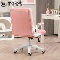 Fauteuil pivotant moderne en cuir PU rose pour bureau à domicile, chaise de bureau avec accoudoirs rembourrés, cuir synthétique