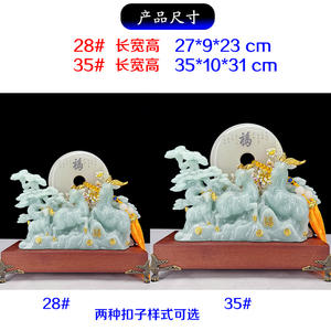 Trois chèvres chanceux <span class=keywords><strong>chèvre</strong></span> ornement trois soleils chanceux <span class=keywords><strong>chèvre</strong></span> invitant Fortune chinois salon refroidisseur de vin décoration artisanat mise en page - Product Image 2