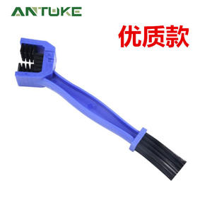 Ensemble de brosses de nettoyage de chaîne de vélo, outil multifonction pour l'entretien des roues libres et de la chaîne, taille unique, en plastique, rouge, bleu, noir - Product Image 3
