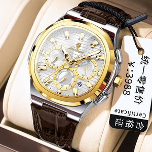 Reloj de Cuarzo para Hombre Poedagar 834, Resistente al Agua, Correa de Cuero Luminosa, Reloj de Pulsera de Lujo para Negocios, Listo para Enviar al por Mayor, Uso Diario - Product Image 1