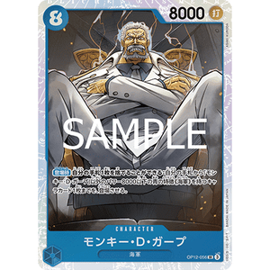 One Piece the Card Game OP12-056 SR (JAP) Materiale in carta resistente - Product Image 1