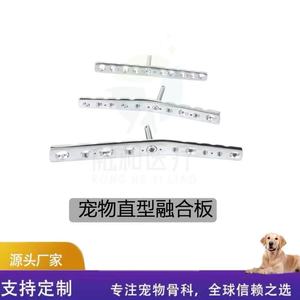 Plaque de fusion droite Harmony Veterinary pour chirurgie des fractures, instrument orthopédique, 6 trous, différentes tailles - Product Image 4