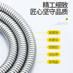 Manguera de ducha de acero inoxidable de 1/2 pulgada, tubo telescópico flexible para conexión de cabezal de ducha - Product Image 4