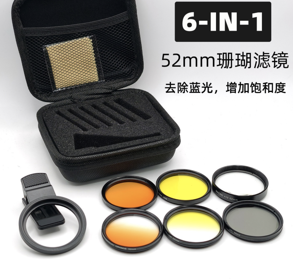 52mm (6-en-1) Grand Diamètre Corail Ensemble de Filtres