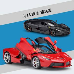Haute qualité 1:18 échelle <span class=keywords><strong>Laferrari</strong></span> métal voiture jouets gauche droite porte ouverte voiture modèle alliage jouets décoration pour enfants et adultes cadeau - Product Image 2