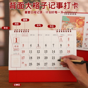 ปฏิทินตั้งโต๊ะปี 2027 ปีแพะ ปรับแต่งหน้าได้ ปั๊มฟอยล์ทอง ของขวัญองค์กร ใช้สำหรับโปรโมชั่น - Product Image 4