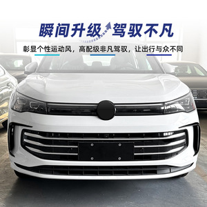 Pegatina para Parrilla Delantera de Volkswagen Tiguan Mk3 2024, Textura de Fibra de Carbono Negro Piano, Adhesivo Decorativo para Carrocería - Product Image 3