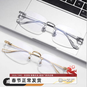 Montura de Gafas Danyang de Titanio Puro Sin Montura para Hombre, Cuadradas 16096, Lentes AC Medianas, Puente Nasal Estándar - Product Image 2