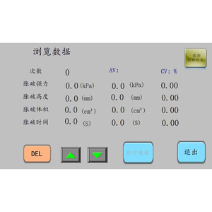 เครื่องทดสอบการแตกตัวของผ้า FZ/T 60019 ISO 2960 เครื่องทดสอบผ้า ASTM D3786 อุปกรณ์ทดสอบความแข็งแรงของสิ่งทอ - Product Image 5