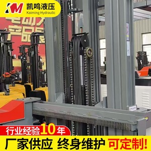 Carretilla Elevadora de Canal Estrecho Hidráulica de Alta Alcance con Estación de Apilamiento de Tres Vías - Product Image 2