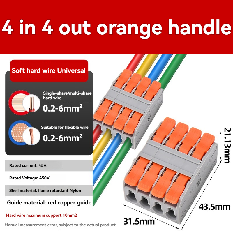 4 entrées, 4 sorties, orange