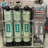 Purificateurs d'eau RO HYHH 1000LPH à faibles coûts d'exploitation, filtre à eau par osmose inverse, machine de purification d'eau
