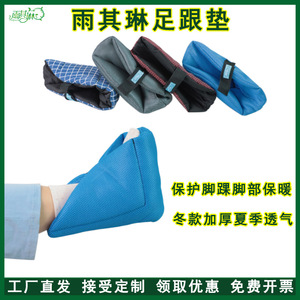 <b>Heel</b> Cushion Foot Sleeve One <b>Size</b> Fits All Cotton Anti BedSore Protection For Elderly Care - Product Image 4