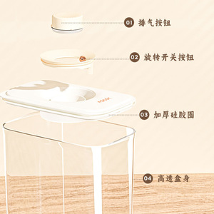 Vacuum Sealed Food Grade Storage <b>Jars</b> Rectangle L Plastic Lid For Grains Noodles <b>Spices</b> Snacks Dried Tangerine Peel - Product Image 4
