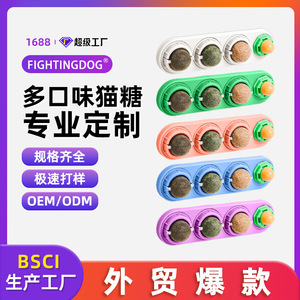 Lot de 4 balles à chat à la catnip à fixer au mur, jouet à mâcher pour chat avec fonction de nettoyage des dents - Product Image 2