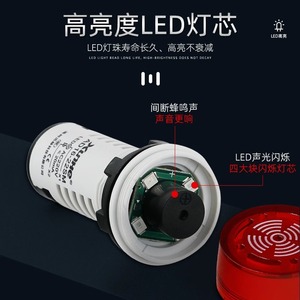 ไฟสัญญาณเตือนแบบมีเสียงและไฟกระพริบ Xunhe Ad16 22Sm 29Mm 65Mm Ac220V พร้อมเสียงเตือนและไฟแสดงสถานะ - Product Image 3
