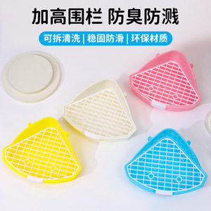 Toilette <span class=keywords><strong>pour</strong></span> lapin, à bords hauts, anti-éclaboussures, bac à litière triangulaire <span class=keywords><strong>pour</strong></span> lapin, adapté aux chinchillas et aux cochons <span class=keywords><strong>d</strong></span>'<span class=keywords><strong>Inde</strong></span> - Product Image 2