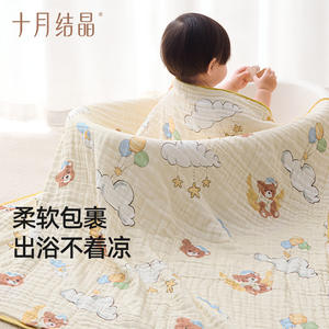 Toalla de Baño para Bebé October Crystal, Gasa de Algodón Puro, 95x95cm 110x110cm, Diseño de Animales de Dibujos Animados, Suave y Absorbente, Rectangular, para Uso Doméstico - Product Image 5