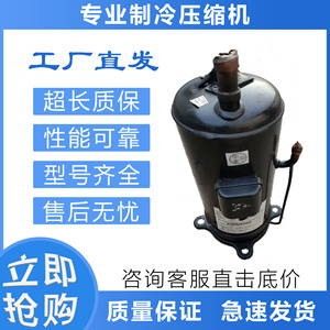 คอมเพรสเซอร์ทำความเย็นฮิตาชิ E655DHD 65D2YG R410A 9000W ระบบทำความเย็นและความร้อน - Product Image 5