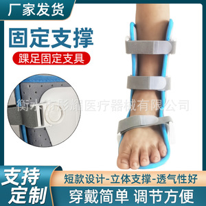 Attelle de soutien de la cheville pour enfants, protection réglable du pied pour la prévention des blessures sportives chez les enfants - Product Image 5