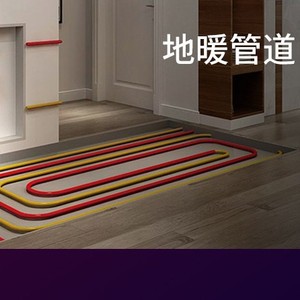 Caméra thermique infrarouge Testo 869 pour le chauffage au sol et les tests électriques, produit authentique - Product Image 4