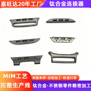 Pièces de montre : Connecteur en alliage de titane, quincaillerie de précision durable et personnalisée - Product Image 4