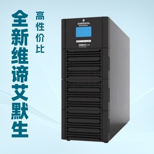 <b>UPS</b> GXE03k00TL1101C00 72V - Product Image 5