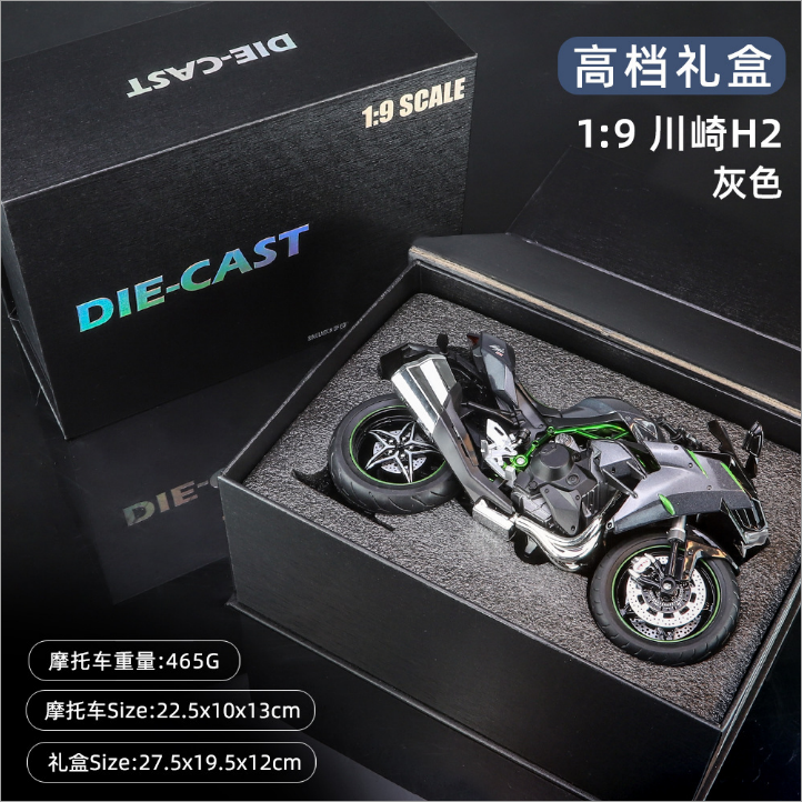 Coffret cadeau Kawasaki H2 1:9