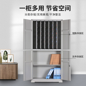 Gabinete de Llaves Inteligente Yu Zhengguan de Acero ZG-YSG001 para Almacenamiento en Oficinas de Gestión de Propiedades - Product Image 1