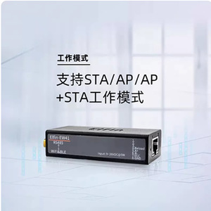 เซิร์ฟเวอร์ RS485 เป็น WiFi และ BLE, โมดูลเครือข่ายบลูทูธ WiFi RJ45, รุ่นเสาอากาศภายนอก m104 - Product Image 5