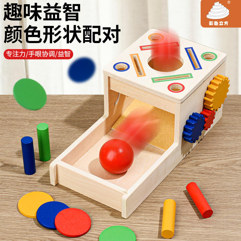 Gear target box 0.41