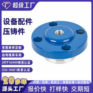 Aluminum Die Casting Pipe Fitting NbXh 90 Degree Elbow For Mechanical Parts - Product Image 5