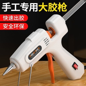 YIZIGZIGO Hot Melt Glue Gun 11mm Industrial Grade Electric High Power For Household And Handmade Use - Product Image 2