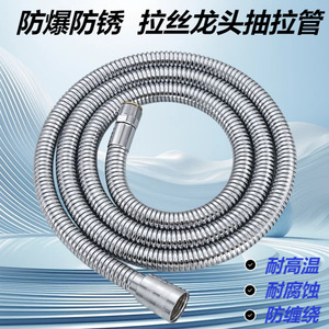 Tuyau extractible Huixin 1,5 m en acier inoxydable télescopique pour accessoires de robinet de lavabo - Product Image 2