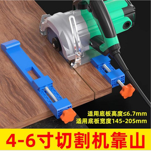 Pince de serrage pour machine à découper le plastique, outil de positionnement pour le travail du bois, dispositif de fixation pour la menuiserie et le bricolage, 295 mm - Product Image 3