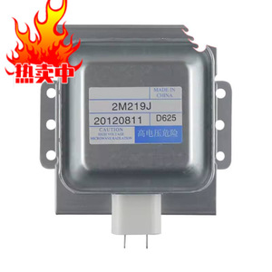 แมกนีตรอนไมโครเวฟ OEM รุ่น M24FB-610 สำหรับเตาไมโครเวฟ อุปกรณ์เสริมสำหรับการให้ความร้อน ตรวจสอบอย่างละเอียด - Product Image 3