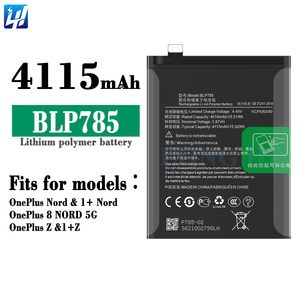 แบตเตอรี่ BLP785 OnePlus8 <span class=keywords><strong>NORD</strong></span> 5G OnePlusZ ของแท้ 100% แบตเตอรี่ลิเธียมโพลิเมอร์แบบชาร์จได้สำหรับ OnePlus <span class=keywords><strong>Nord</strong></span> - Product Image 3