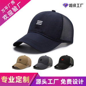 Men's Trucker Cap Navy Blue Mesh Breathable Sun Protection Outdoor Baseball Hat - Product Image 5