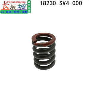 Resorte de Presión Honda 18230-SV4-000, Pieza de Repuesto Metálica para Sistemas de Tubos de Escape - Product Image 2