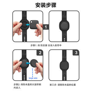 Funda de silicona con correa, funda de silicona, pulsera para niños mayores, banda de silicona para Samsung <span class=keywords><strong>Galaxy</strong></span> <span class=keywords><strong>SmartTag</strong></span> - Product Image 5