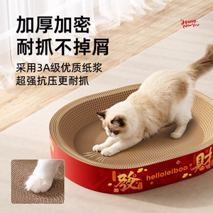 A durable, lint-free <b>cat</b> <b>scratching</b> <b>post</b> integrated with a <b>cat</b> bed, suitable for all seasons. A must-have for <b>cats</b> to sharpen - Product Image 5