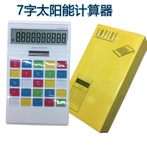 Empire 10 Digit Dual Power Calculator Yellow Solar Powered Desktop Calculator - Product Image 2