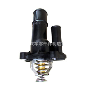Ensemble de thermostat CJ5Z8575A LF5015170 82 pour Mazda 3 Ford Mondeo 2.0T, pièce de rechange pour système de refroidissement du moteur - Product Image 5